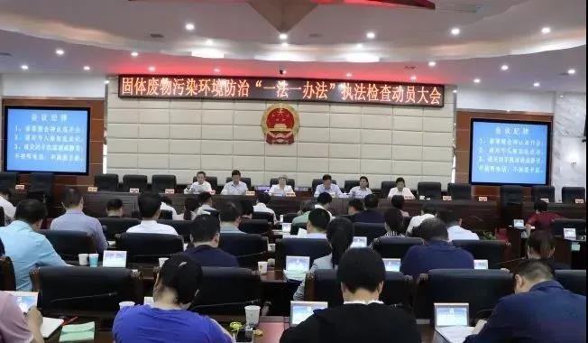 婁底市浩天環(huán)?？萍加邢薰?婁底危險(xiǎn)廢物經(jīng)營(yíng),環(huán)保技術(shù)開發(fā)及咨詢推廣,環(huán)境設(shè)施建設(shè),危險(xiǎn)廢物運(yùn)營(yíng)管理