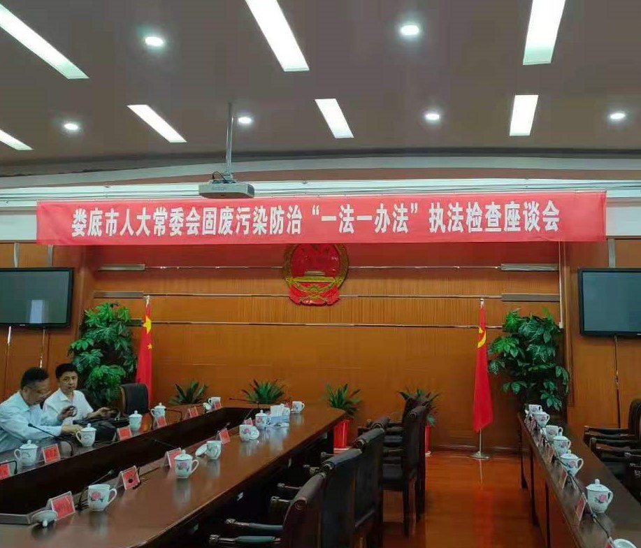 婁底市浩天環(huán)?？萍加邢薰?婁底危險(xiǎn)廢物經(jīng)營,環(huán)保技術(shù)開發(fā)及咨詢推廣,環(huán)境設(shè)施建設(shè),危險(xiǎn)廢物運(yùn)營管理